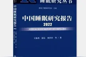 睡不着≠失眠，警惕网红“助眠神器”成“失眠帮凶”图片