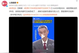 一家6口感染！北京最新通报图片