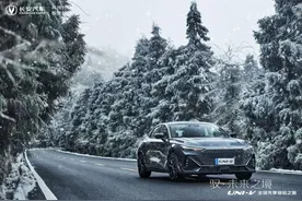 长安UNI-V正式上市，售价10.89-13.19万元图片