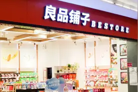 研发、渠道、新业务：一文读懂年报里的良品铺子图片