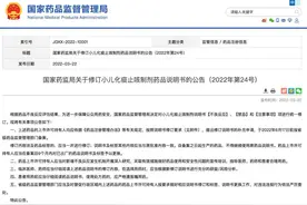 小儿化痰止咳制剂说明书增加不良反应图片