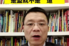 极目视评丨男子2夜偷4户归还1户，是盗就不是“道”图片