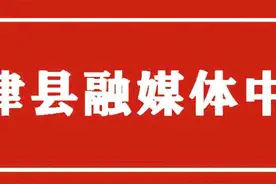 盐津县举行县人民医院搬迁暨医共体总院挂牌仪式图片