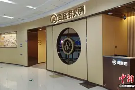 海底捞上市后首次年度亏损 新任CEO称翻台率在改善图片