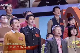“雄关漫道真如铁，而今迈步从头越”——《2022中国诗词大会》第十期“出发”篇完美收官图片