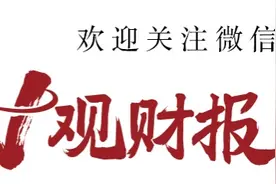 雷神科技闯关北交所：年入26亿，“销量前三”引问询图片