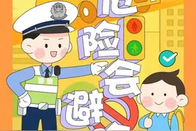 “谁的小孩不见啦？！”3岁孩子竟独自跑上机动车道……图片