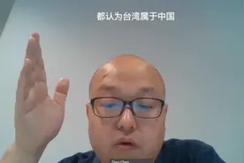 旅意台生“论文国籍写台湾”，大陆导师切中文说了段话图片