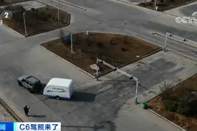C6驾照来了图片