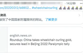 推特再度被曝“双标”：用户转发中俄媒体网站链接，被添加标注图片