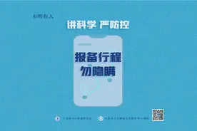 南通两地通知！明天起，开展区域核酸检测常态化巡检图片