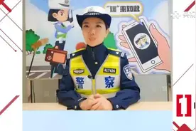 所有司机请注意！来看看新交规中记1分的处罚有哪些视频封面