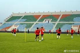 12强赛 | 国足两度更换训练场地 打阿曼队继续在定位球上做文章图片