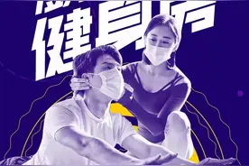 澎湃健身房｜跑步十大常见误区，你“中枪”了吗图片