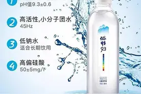 宣称治疗“痛风”、“糖尿病”，还可“备孕”，碱性水营销乱象何时休图片