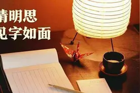 15岁浙江少年过世前捐了眼角膜，妈妈发来的思念看哭：亲爱的儿子，我怎么舍得忘记你图片
