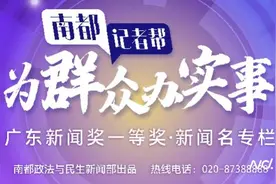 记者调查“网恋照妖镜”：表面是投票链接，实则涉嫌偷拍图片