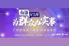 广州一残障人士进地铁站遇尴尬引发热议，回访：升降机已修好图片