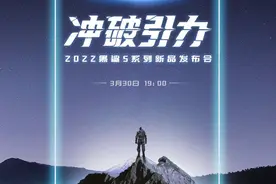 性能“默秒全”？黑鲨5 Pro安兔兔跑分超112万位列第一图片
