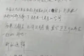 宁波民警奋笔疾书为聋哑情侣劝架，三人共写了40多页A4纸图片
