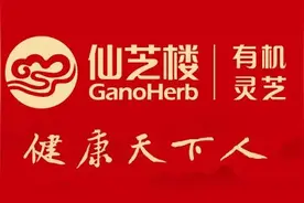 常见膝关节运动损伤的防护图片