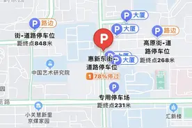 高德地图发布“停车导航”，业内首创全程动态引导用户停车图片