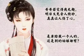 林黛玉“发疯文学”走红，红学家解密网友为何选中林黛玉图片