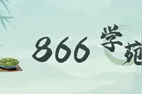 866学苑 | 虚假“刷脸”验证行为的刑法规制图片