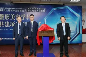 成都八大处&都江堰市人民医院正式签约 启动省内第8家“整形美容学科”共建项目图片