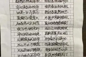一首赞美诗 一群逆行者图片