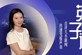 英子谈｜鸿星尔克，国货品牌的一种魅力图片
