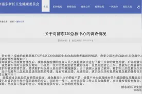 “上海哮喘老人因120拒绝救援而病亡”事件进展：未出借除颤仪当事急救医生已停职视频封面