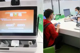 诚信海南 | 以信用获便利 海南“金椰分”高分值在龙华区办事提速30%图片