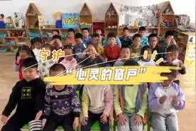 蓝天幼儿园开展守护“心灵的窗户”预防近视宣传月活动图片