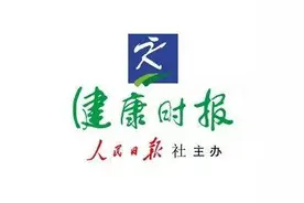 社保缴费满15年就可以不缴了？6个很多人最关心的问题权威解答来了图片