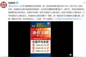 金灿荣：考虑到现在危险变大，中国军费应迅速涨到GDP的2%图片