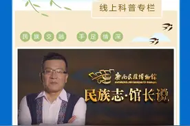 请您查收广西民族博物馆的“壮族三月三”活动预告！图片