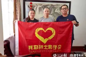 从寻找外公的故事开始 宁波姑娘帮助1088名烈士寻亲图片