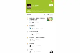 Z世代眼中的数字遗产：社死前，财产留给亲人，账号必须注销图片