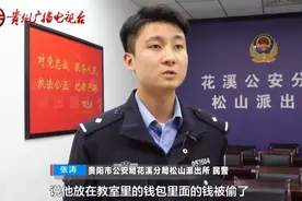 贵阳一男子毕业后回母校喝闷酒，趁着酒劲，竟对学弟学妹们下了手图片