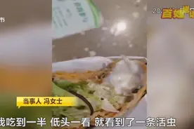 商家“求实锤”，煎饼里吃出活蚯蚓，双方调监控对质图片