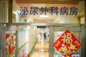 小儿泌尿外科的“发源地”：不放过一例疑难重症，做最纯粹的医生图片