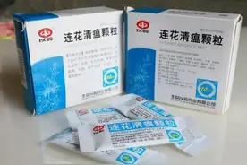 连花清瘟胶囊和颗粒啥区别？怎么吃？专家解答三大疑问！图片