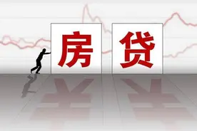 热闻｜因疫情影响房贷断供，能推迟还款吗？多家银行回应来了图片