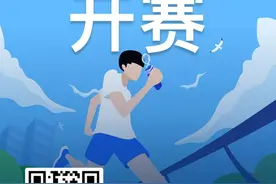 参与度达95%以上！疫情期间山东发起中小学生春季“线上”跳绳挑战赛图片