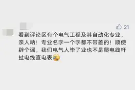 磨锤子、焊钢板……这个专业不止会做这些图片