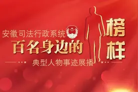 榜样｜李牧：做新时代法治路上的忠实践行者图片