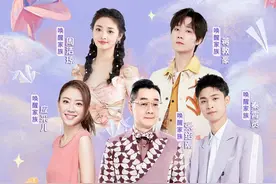 恋综IP探索新主题，《喜欢你我也是》第三季首期谈“黑凤梨恐惧症”图片