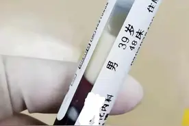 爱鼻日：EB病毒阳性就是鼻咽癌？耳鼻喉专家说不用太紧张图片