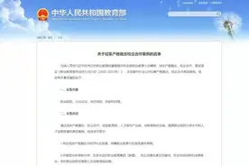 山东科技职业学院：产教融合再结硕果图片